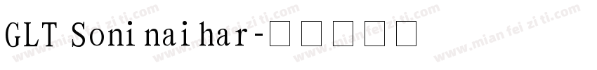 GLT Soninaihar字体转换